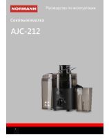 AJC-212