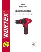 WORTEX INSTRUCTION MANUAL Cordless drill WORTEX BD 1215 LiSET