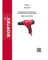 Instruction manual for DR 1025 D corded drill