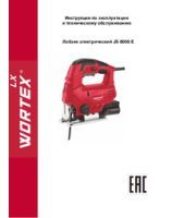 WORTEX INSTRUCTION MANUAL Electric jigsaw 8008 E