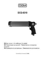 Пневмопистолет для герметика DGM DCG-0310