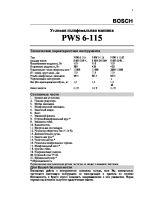 PWS6_7_115_e_rus