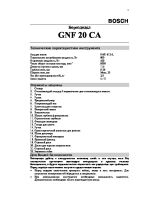 GNF20_Ca_rus