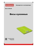 кухонные ASK-269