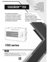 AUTOMATIC VOLTAGE STABILIZER VSD-500 1000