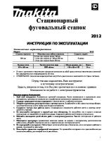 2012
