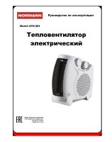 AFH-204