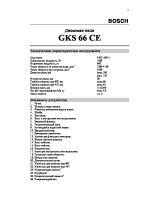 GKS_66_CE_rus