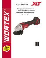 WORTEX  Instruction manual Cordless angle grinder CAG 1812 E