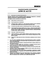 ASM_32_ACCU_rus