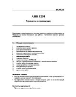 Ahr1200_rus