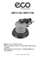 ASP11-125  ASP11-150 (10_2025)