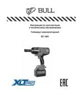 Cordless wrench BULL SC 1801
