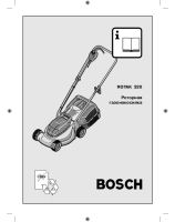 ROTAK_320_rus