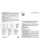 JAZZWAY 2859075