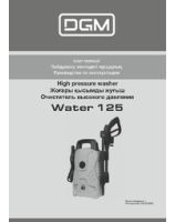 High pressure washer DGM Water 125