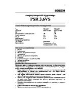 PSR_3.6_v_vs_rus