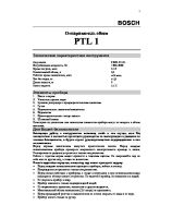 PTL_1_rus