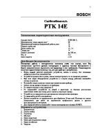 PTK14E_Rus