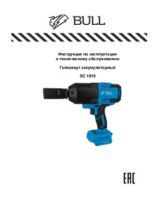 Cordless wrench BULL SC 1810