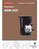 ACM-225