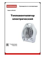 Тепловентилятор AFH-201
