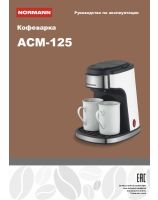 ACM-125