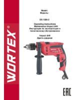 WORTEX INSTRUCTION MANUAL Impact drill WORTEX DS 1306-2