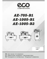 belt AE-1005-В1 / 1005-B2 / 705-B1