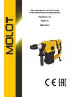 MOLOT INSTRUCTION MANUAL Rottery hammer MRH 3232