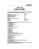 GKE35_BC_rus