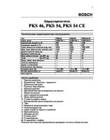 PKS46_54_CE_rus