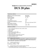 DUS_20_plus_rus