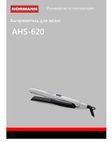 AHS-620