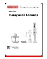 Manual_Normann_AHB-311_(2017-08)