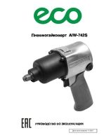 Пневмогайковерт ECO AIW-742S