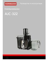 AJC-322