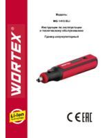 WORTEX INSTRUCTION MANUAL Cordless Mini grinder MG 1415 ELi