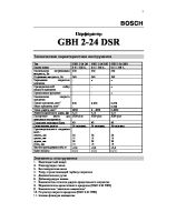 GBH2_24_ds_dse_dsr_rus