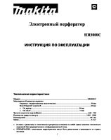 HR3000C