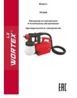Paint sprayer WORTEX PS 0840