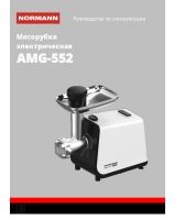 AMG-552