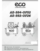 Air compressors ECO AE-502-OF26, AE-504-OF52