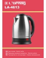 Electric kettle L'ORNAY LA-4613