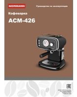 ACM-426