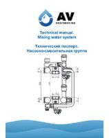 Mixing water system