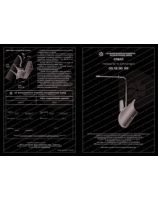 User manual