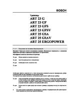ART_23_G_GFSV_25_GSA_ GSAV_rus