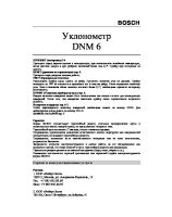 DNM6_Rus