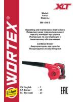 Аккум. воздуходувка WORTEX BB 1518 D
